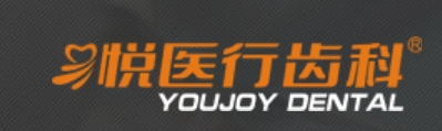 悦医行齿科
